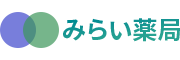 テストみらい薬局